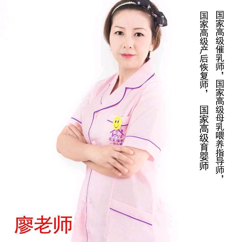 琴姐家政