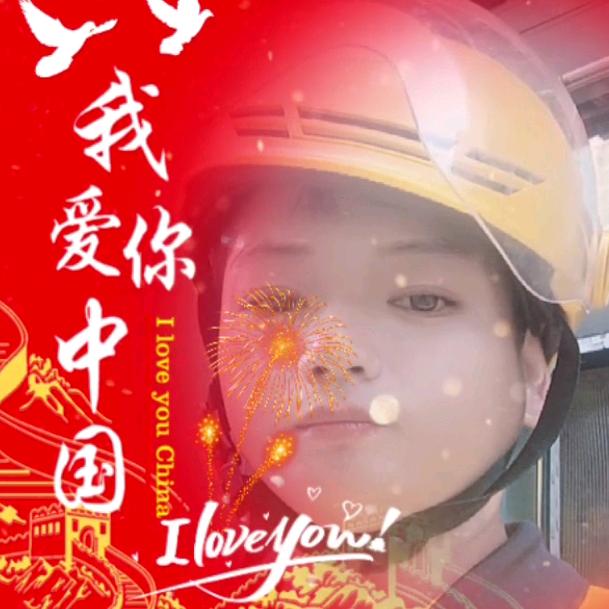 祝头牌（乘风破浪）