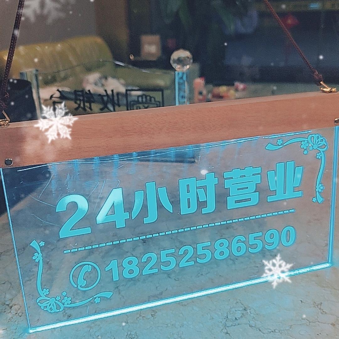 居家养生小姐姐