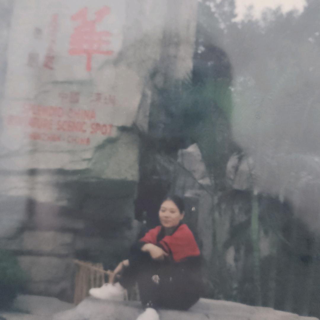 做好自己就好