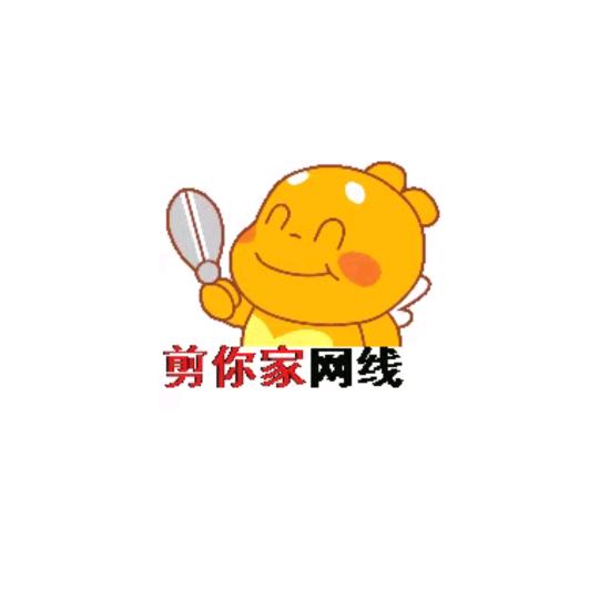 明明很