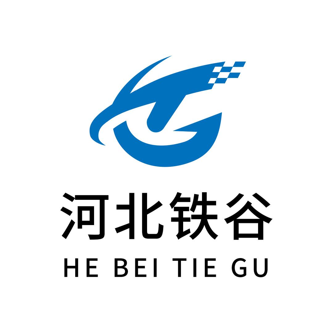 河北铁谷供应链