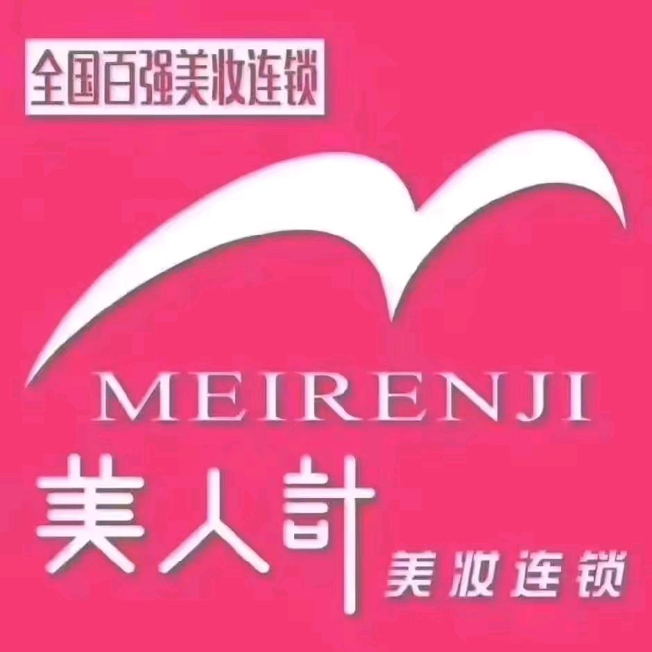 美人计BE.丽