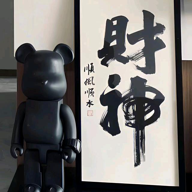 小沈不吃香菜