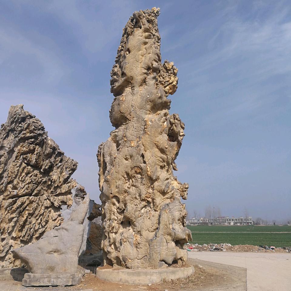 建球石业.灵璧石