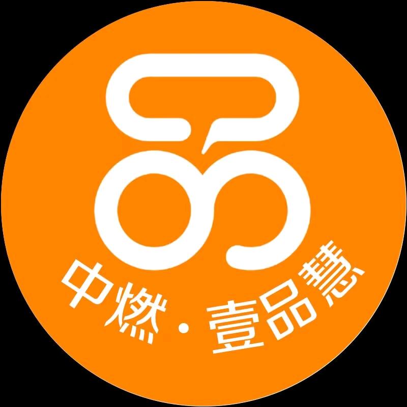 中燃孝感壹品慧