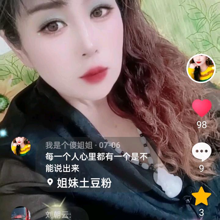 我的一生苦的很