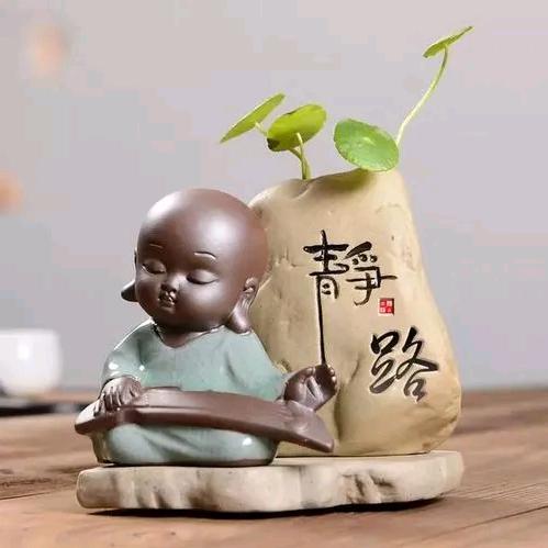 老三