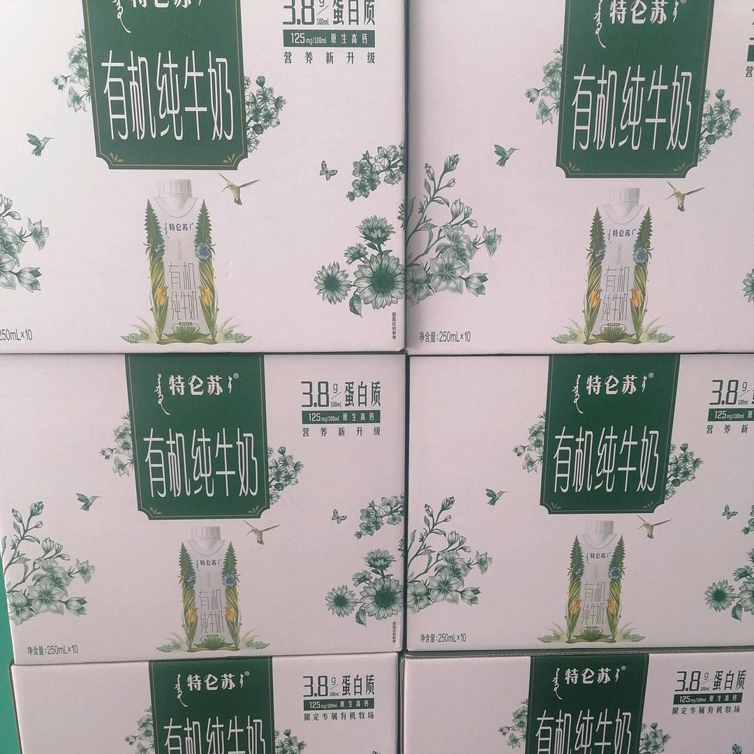 牛奶大王
