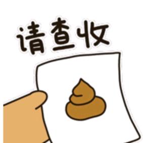 正在输入中……
