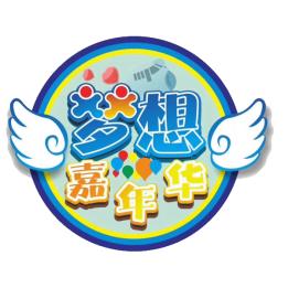 梦幻游乐场(泰和店)