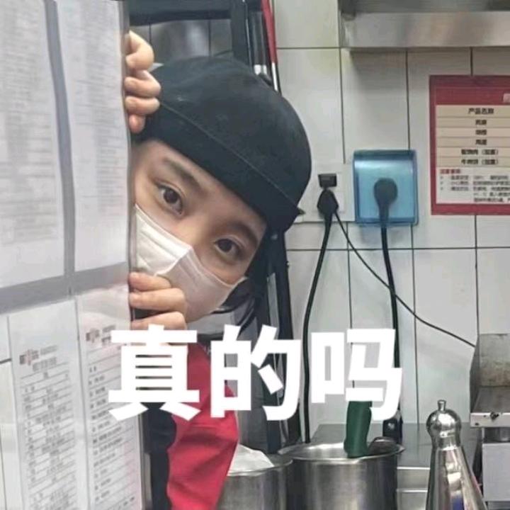 波乃