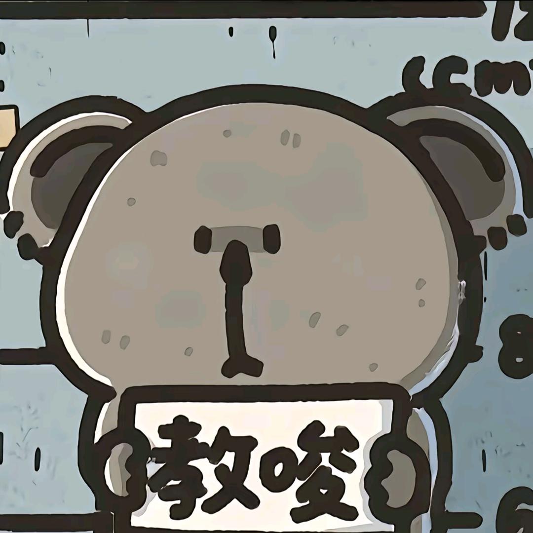 原来是个土豆