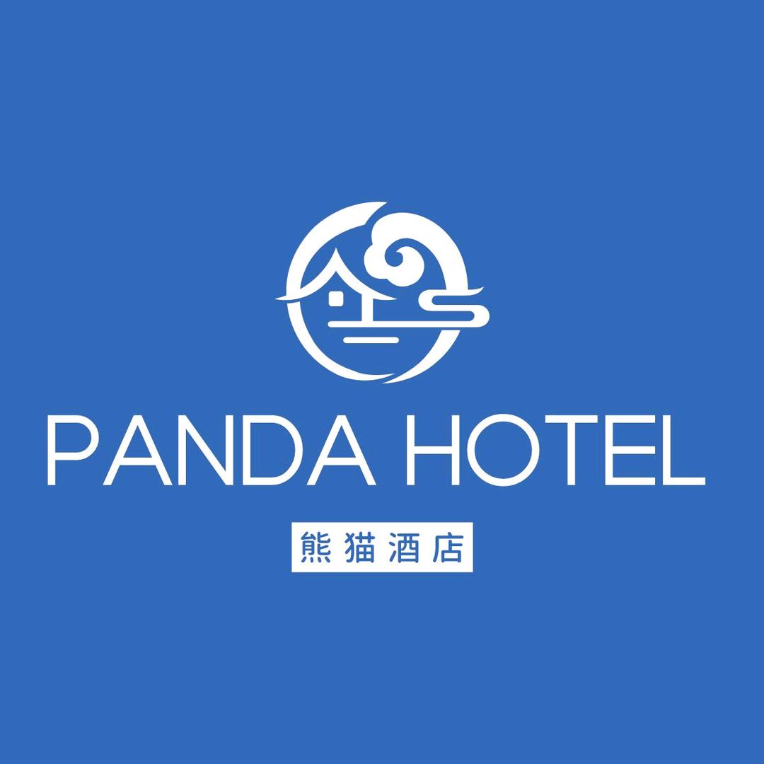 莫桑比克熊猫酒店（湖南会馆）