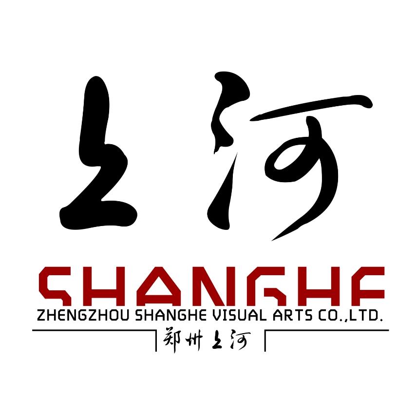 郑州上河图文设计有限公司