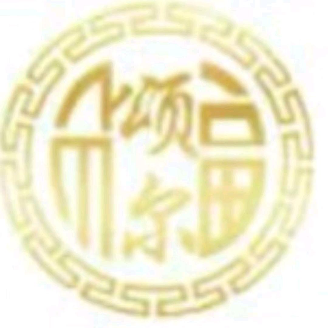 颂尔福升学