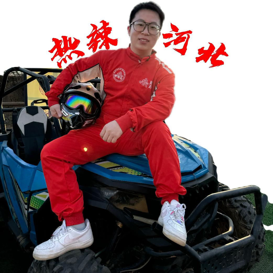刘所游🎗️