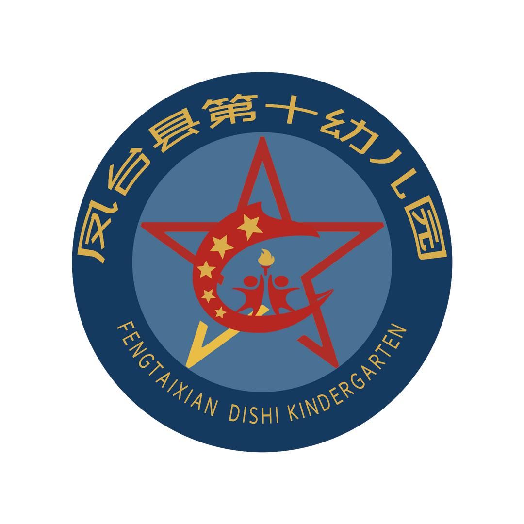 凤台第十幼儿园（顺景天成）