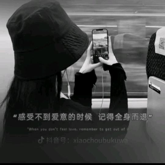 看淡一切🌹🌹