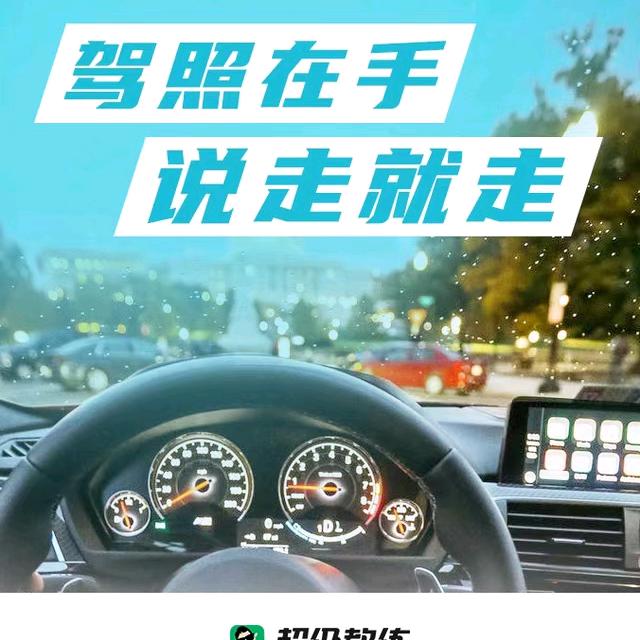 教练（冉孟伟）