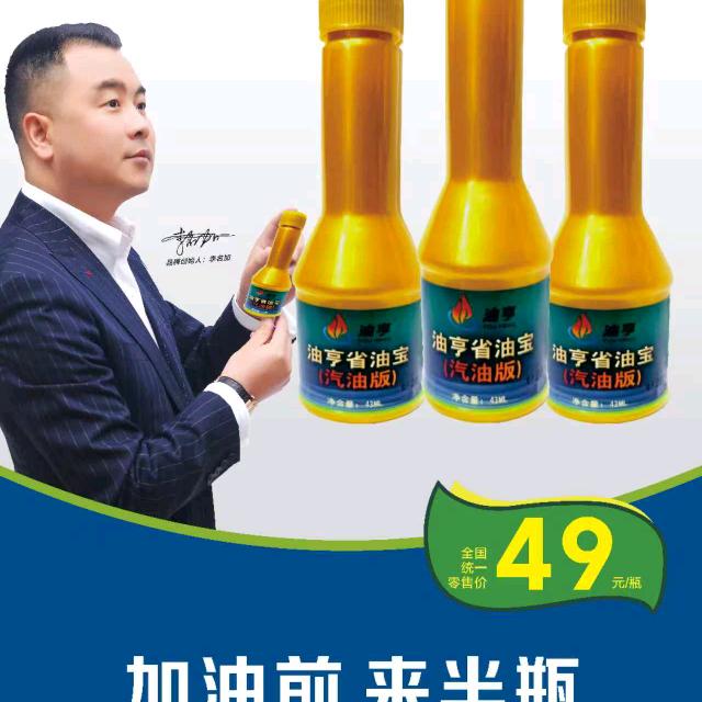 小喻哥汽车用品店