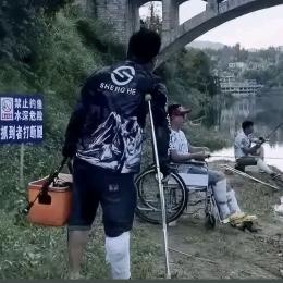 池国史