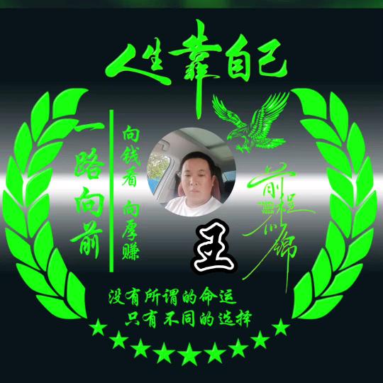 钓鱼阿松