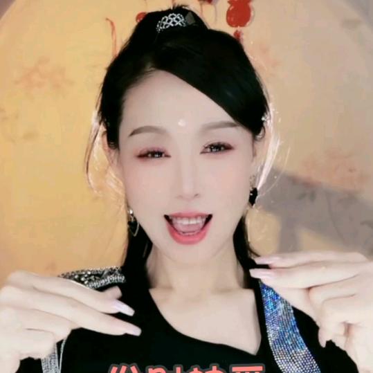玉玲珑🤗手舞