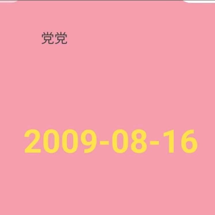 什么叫一厢情愿