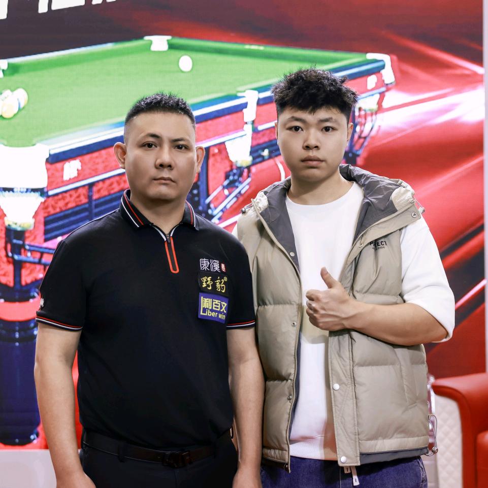 邯郸枫度台球器材