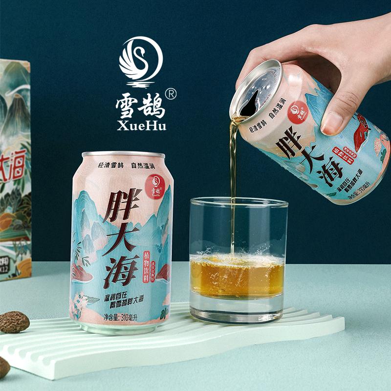 XueHu雪鹄饮品专卖店
