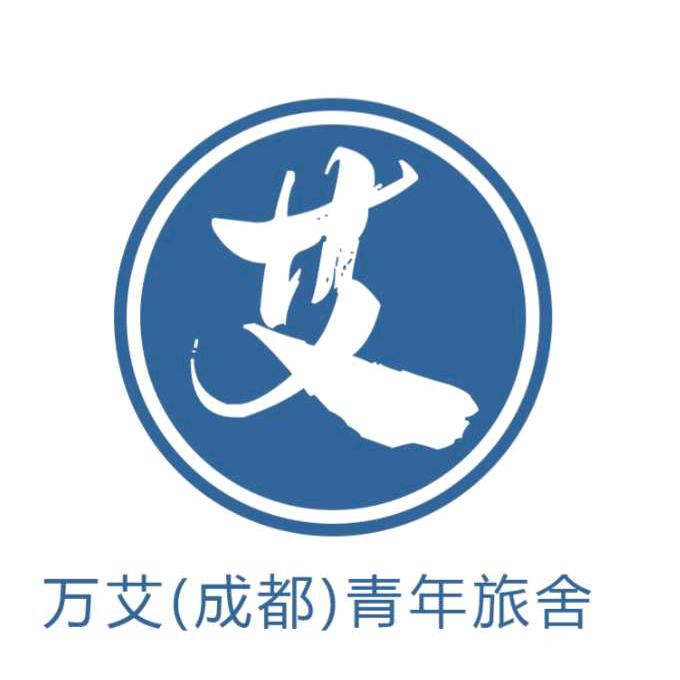 万艾青年旅舍太古里店