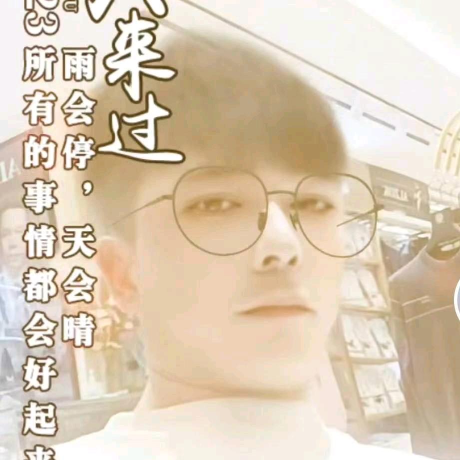💞依总🖤