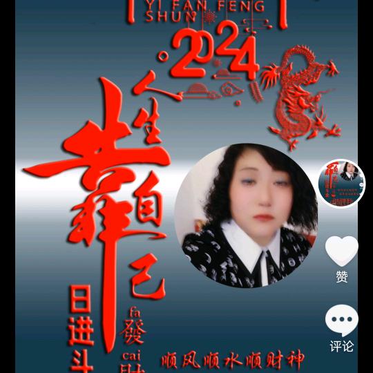 冬雪