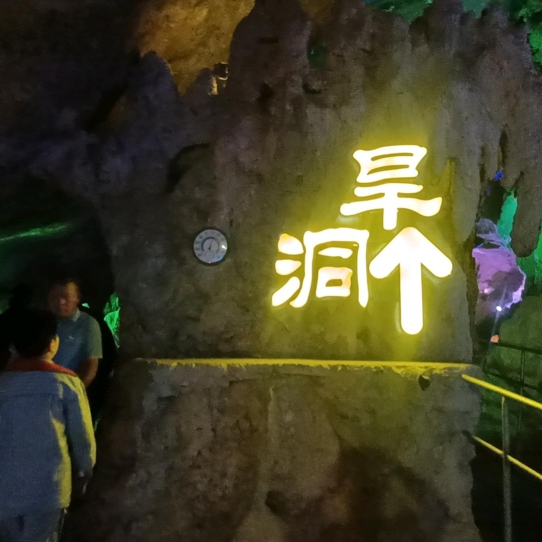 做一个有责任的人