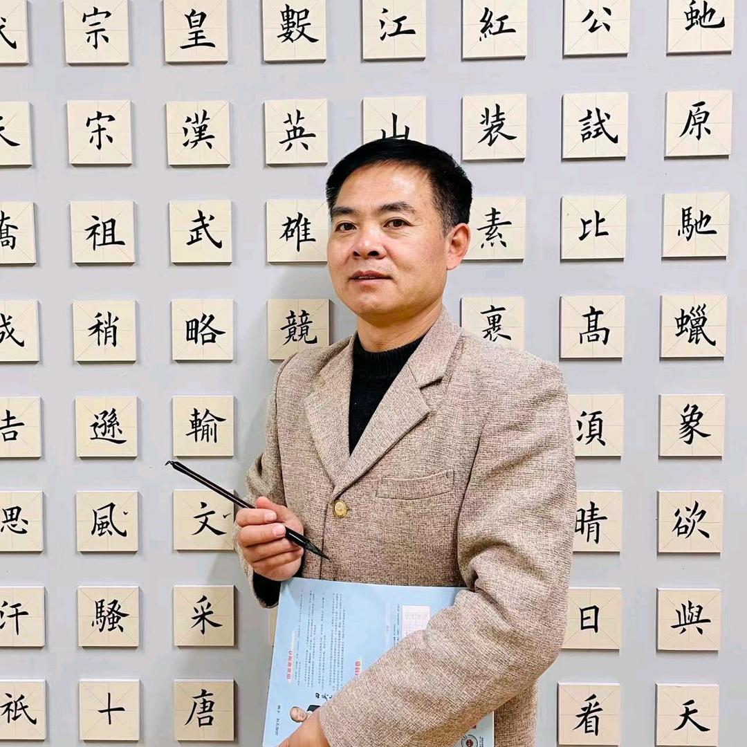 河东左邑书画