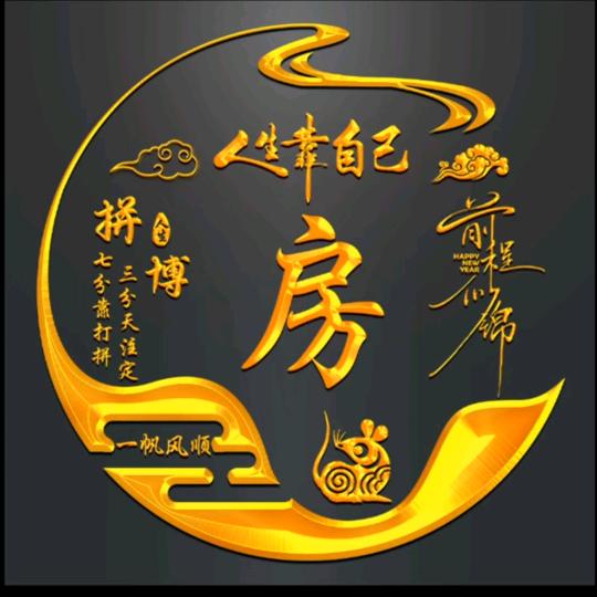 浪子回头🕊房ℒℴѵℯ·魏¹³¹⁴ృ༊