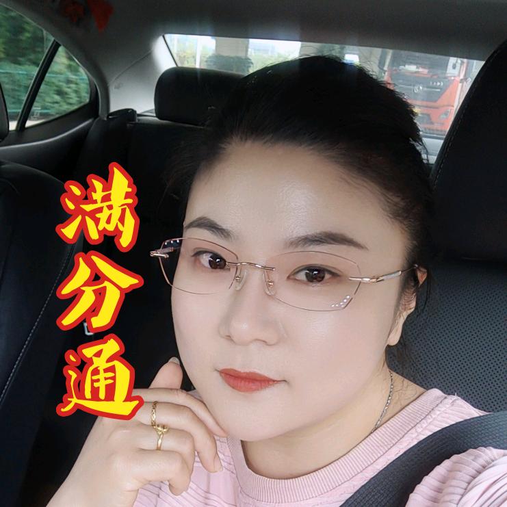 满分通满分学习考试凡贻