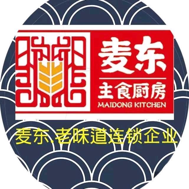 麦东老味道碧波园店