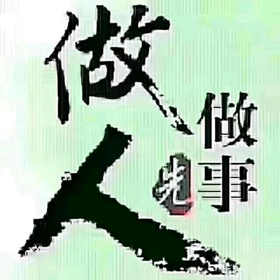 我不是以前的我