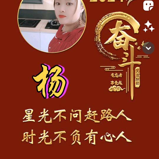 鸡场坪惠民五金店（小杨）