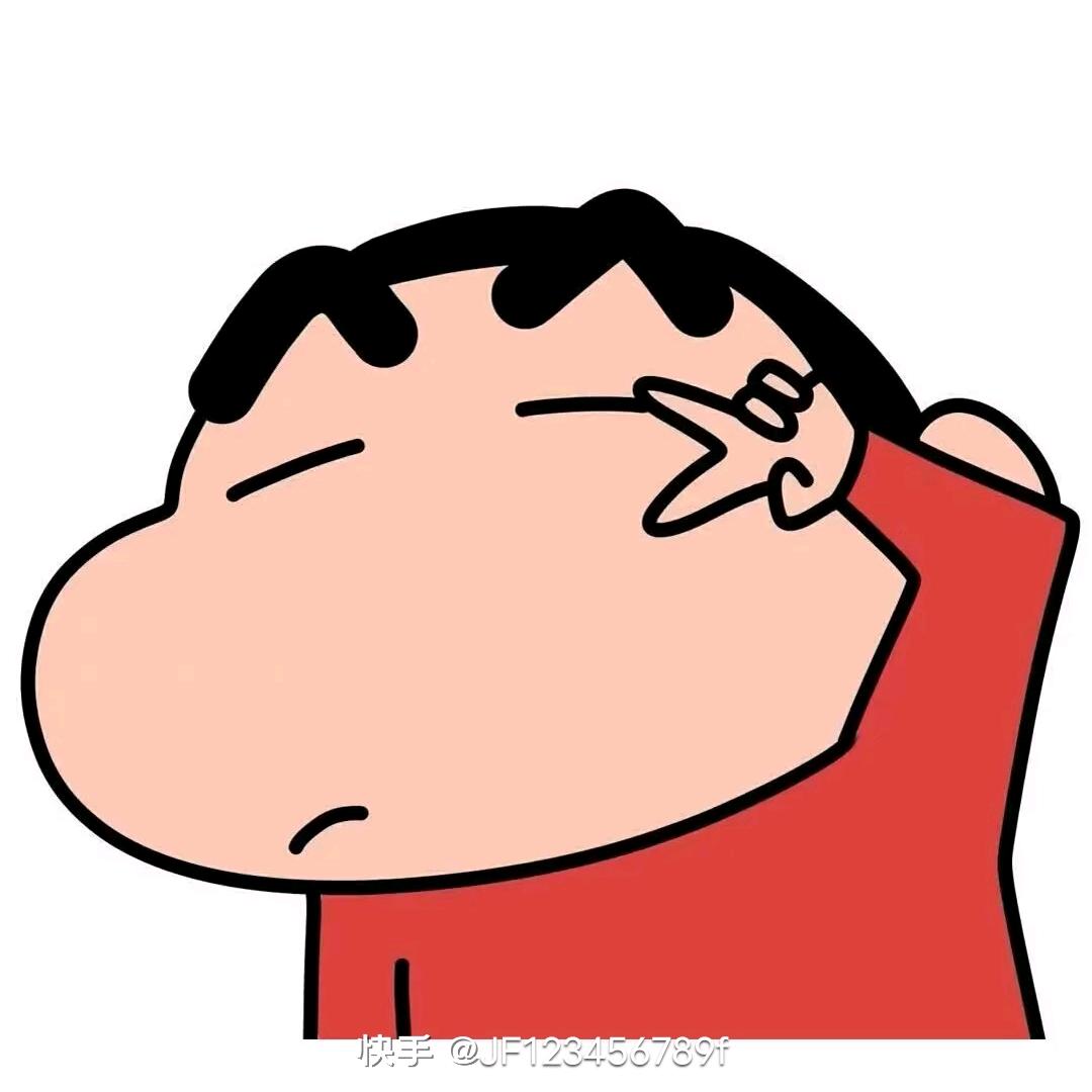 ic