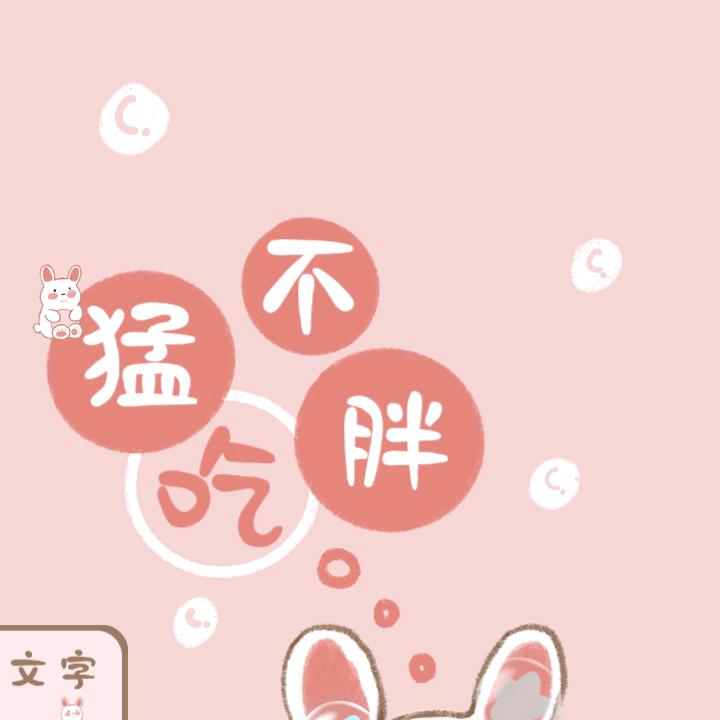 🍀好运🍀气