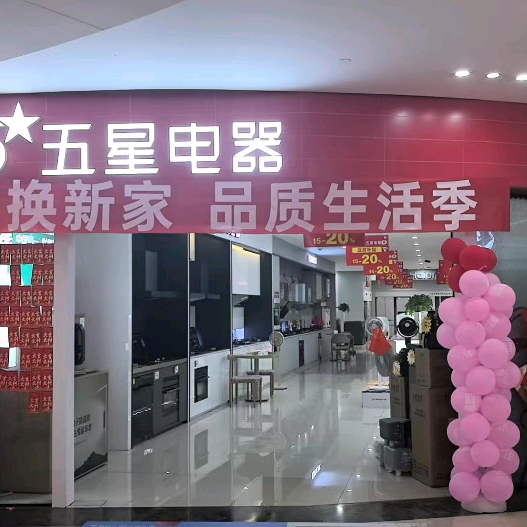 成华区恒运耀晖商贸经营部（个体工商户）