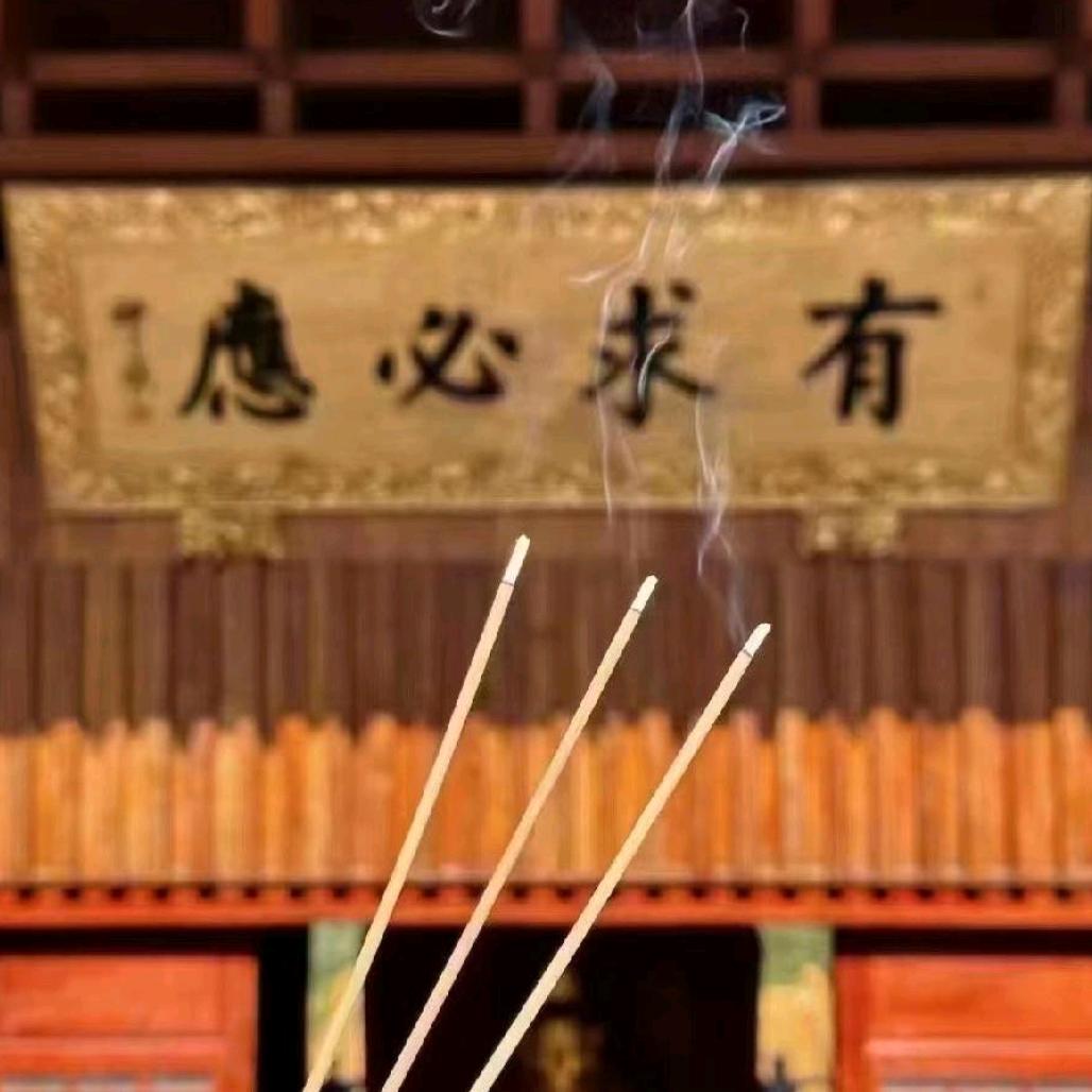 接回家