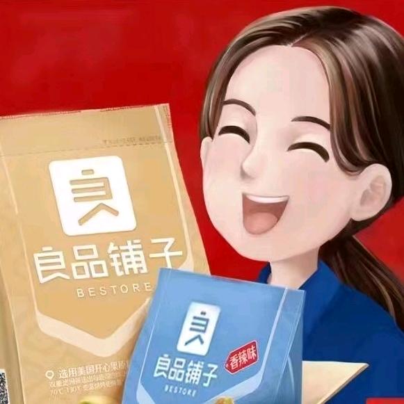 良品铺子人民大道店