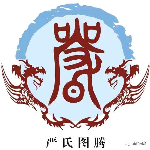 神农，靠山王