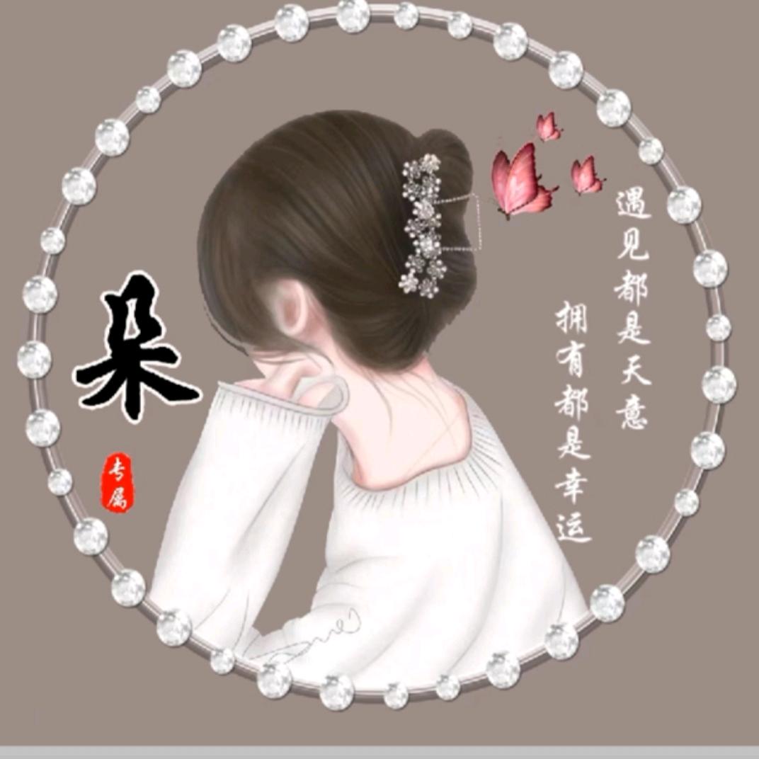 @ꕥ᭄朵ꦿᩚ࿐