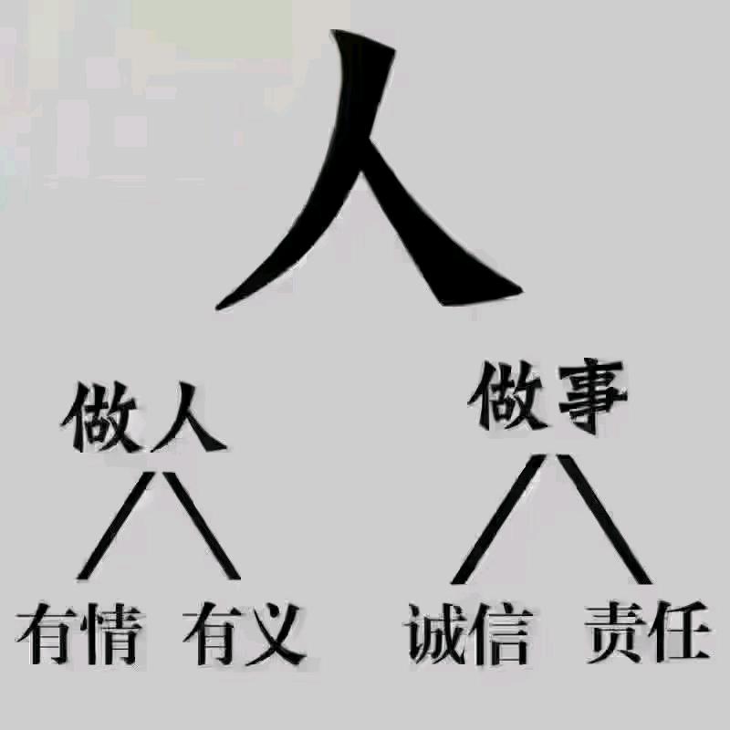 林林