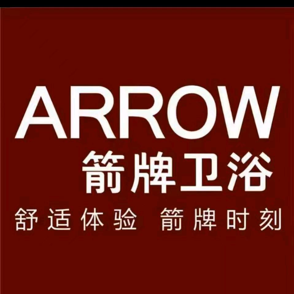 运城箭牌卫浴